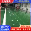 Taller de purificación pintura para pisos de resina epoxi material plano pintura autonivelante pintura para pisos de resina epoxi construcción
