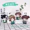 Animación Japonesa Hechizo Secundario Regreso a la Guerra Luz y Noche Conan Muñeco de Peluche Llavero Muñeco del Espacio Profundo Colgante