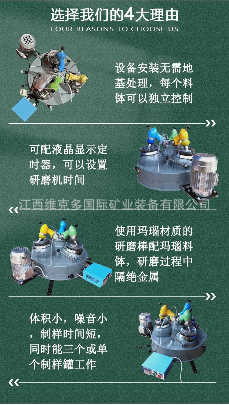 三头研磨机 (7).jpg