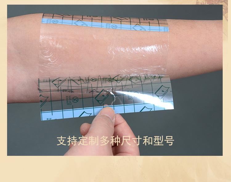 网格pu膜空贴_09