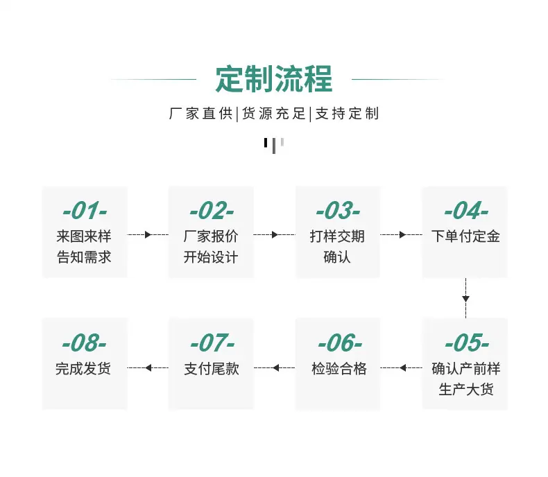 详情图14.jpg