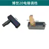 Interruptor de ajuste de engrenagem de martelo elétrico de 26 marchas, botão de dupla finalidade, interruptor de conversão de martelo elétrico, adequado para acessórios de ferramenta de reparo de furadeira de impacto Dongcheng