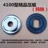 Máquina Cortadora de Piedra 110 Accesorios para Máquina de Mármol Placa de Presión Manija Sierra de Mano 4100 Placa de Sujeción Placa de Presión Tornillo de Rosca Inversa Universal