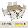 Juego de Silla y Mesa Plegables para Exteriores, Mesa de Picnic para Acampar, Mesa Tipo Rollito de Huevo, Mesa Plegable, Silla de Pesca, Esencial para Uso en Casa