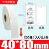 Etiqueta de Roupa em Rolo Branca com Cantos Arredondados e Ângulo Reto 35*40*90*45*50 Papel Cartão Cobre Etiqueta de Certificado Papel para Impressão