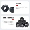 Tuerca Externa Hexagonal de Acero al Carbono de Alta Calidad Q340B, Grado 8/Grado 10, Tuerca Fosfatada/Galvanizada Gb/T 6170