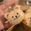 Broche de Muñeco Oso de Crema Relleno Estilo Japonés Lindo Versátil Colgante para Bolsa Muñeco Colgante Llavero DIY