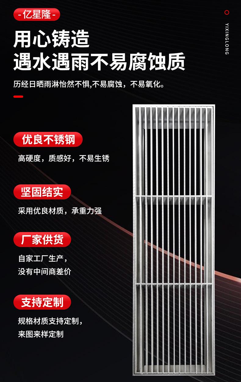 亿星隆详情_04.jpg