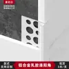 Azulejo Cerámico Personalizado Pintura de Látex Integrado Tira de Cierre Esquina Sol Aleación de Aluminio Esquina Begonia Pared Borde Metálico Extremadamente Estrecho