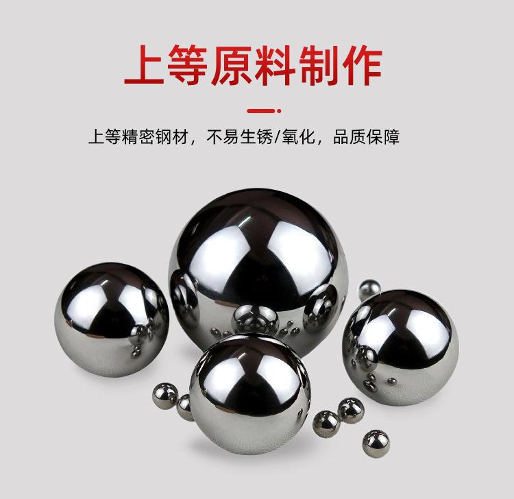 不锈钢钢珠_04.jpg