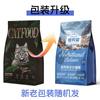 Comida para Gatos para Gatitos, Gatos Adultos, Gatos Callejeros, Paquetes de Prueba para Cría, Bolsas Grandes de 10 kg, Cantinas de 25 kg, Venta al por Mayor 10 kg Comida Completa para Gatos