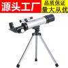 Gafas astronómicas F36050 con gafas para encontrar estrellas, monocular HD de alta potencia para estudiantes y niños, regalos de vacaciones