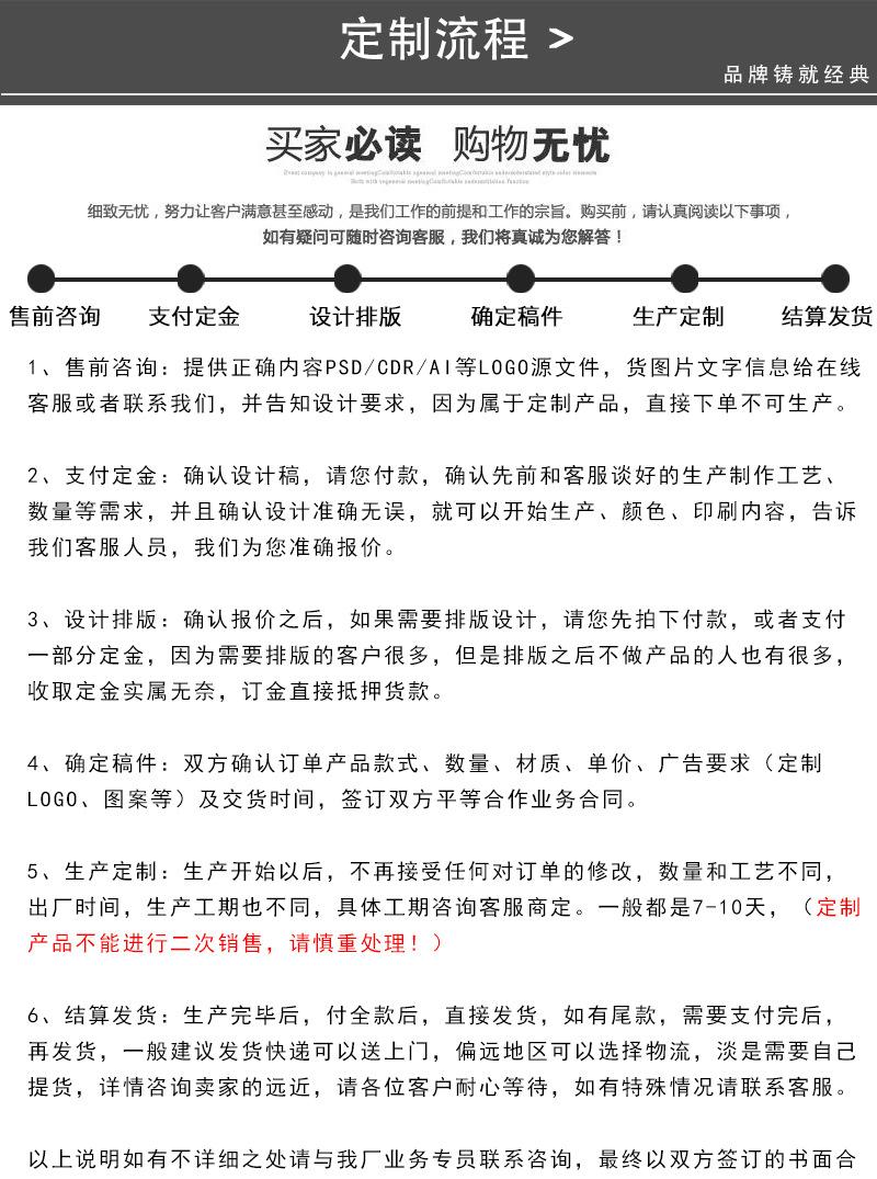 科印内页_07