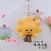 Lindo Llavero Colgante de Girasol de Peluche Colgante Creativo de Muñeco de Girasol de Peluche Decoración de Mochila Femenina