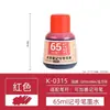 Marcador Jinwannian 09061, Resistencia 72 Horas Sin Tapa, Gran Capacidad, Base Aceite, Impermeable, Disponible en Negro y Múltiples Colores
