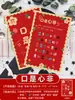 Juegos de Dibujo Divertidos y Civilizados para Recepciones de Boda: Dibujo, Supongo, Tarjetas y Accesorios para Juego de Conquista de Bodas