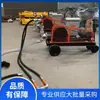 Bomba de doble líquido para mortero de cemento 11KW máquina todo en uno para taponamiento, inyección de lechada, perforación e inyección bomba de lechada SY80/80
