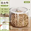 Suministros Esenciales para Mascotas: Contenedor de Almacenamiento Transparente para Comida de Gato y Perro, Grado Alimenticio, Sellado, a Prueba de Humedad, a Prueba de Insectos, Contenedor de Gran Capacidad para Comida Liofilizada de Mascotas