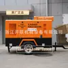 Compressor de Parafuso Móvel Diesel Marca Kaishan Kscy Compressor de Ar Elétrico Mineração Perfuração Economia de Energia Bomba de Ar