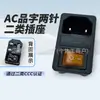 Certificación de Seguridad CCC, Producto de Dispositivo Médico Clase II, Ac-01 Tipo Tarjeta Tres en Uno, Enchufe de Corriente con Interruptor de Seguro