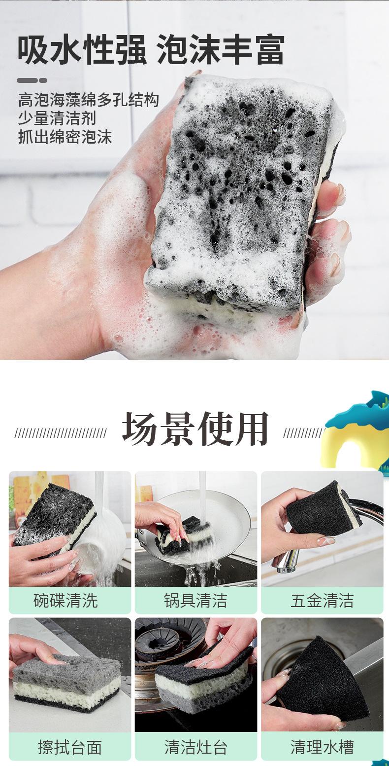 黑+白高泡海绵擦_08.jpg
