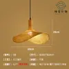 Lustre de Bambu Trançado, Arte em Bambu, Sala de Chá Estilo Zen, Restaurante Estilo Chinês, Pousada, Lanterna de Rattan Estilo Japonês, Luminária de Arte Criativa Retrô