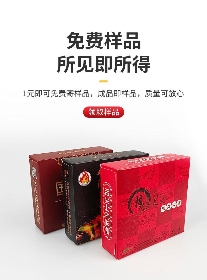 详情页_08