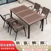 Mesa y Sillas de Comedor Color Café en Stock, Juego de Mesa y Sillas de Aleación de Aluminio para Exteriores con Acabado Madera Sintética, Mesa y Sillas Modernas de Lujo Ligero para Cafetería