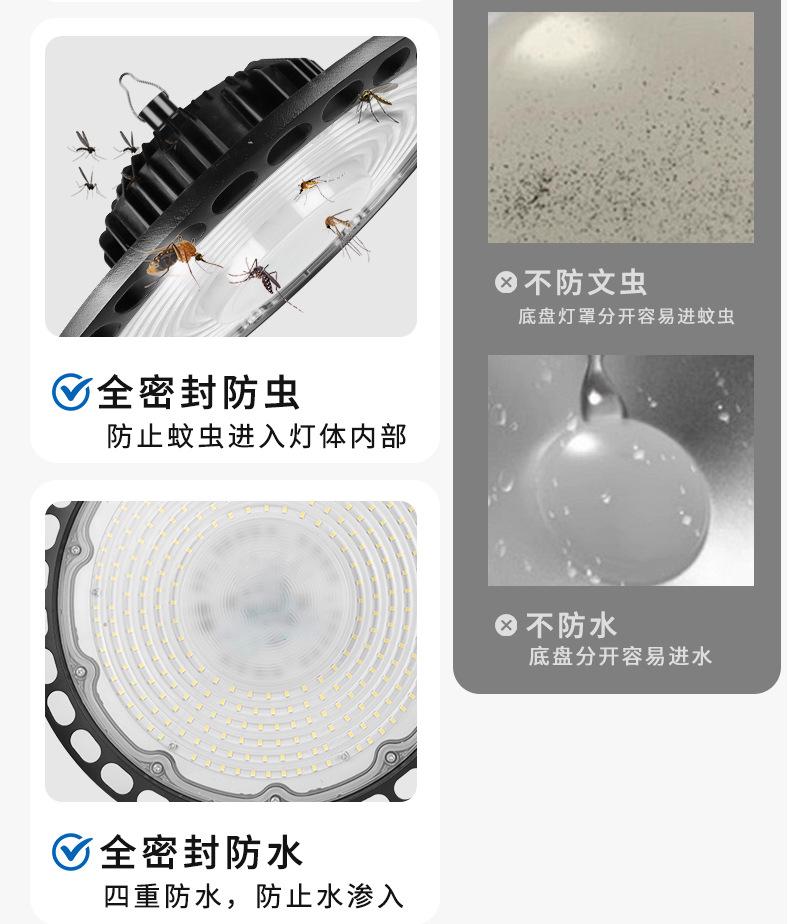 妙普店UFO详情_13.jpg