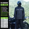 Conjunto de Impermeable y Pantalón de Lluvia Yanli para Hombres y Mujeres, Impermeable Dividido de Cuerpo Completo para Adultos para Tormentas, Repartidores de Entrega Express