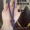 Cuerda de Mango Gruesa de 6 mm Hecha a Mano por el Fabricante Juguete de Jade Colgante para Coche Accesorios Joyería Pixiu Lanyard para Bolsa Venta al por Mayor