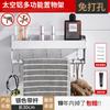 Estante de almacenamiento para baño sin perforaciones, inodoro negro montado en la pared, lavabo, toallero, almacenamiento de pared