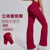 Calças pantalona boca de sino de alta elasticidade, sem costura, transpassadas na cintura, que levantam o bumbum e controlam a barriga, para esportes femininos, corrida, fitness e yoga