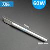 Pistola de soldar de 30 W, 40 W y 60 W con calefacción externa, cabezal de soldador con punta plana curva y boca redonda, cabezal de soldador eléctrico.
