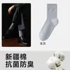 Calcetines Largos de Negocio para Hombre Xiaowu de Algodón de Xinjiang Anti-Pilling, Color Sólido, Resistentes al Olor, Absorbentes de Sudor, de Media Pantorrilla, Calcetines para Hombre Sin Costuras para Todas las Estaciones