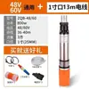 Bomba Sumergible Inteligente de CC sin Escobillas 48V60V72V Universal Gran Caudal Bomba de Agua Eléctrica para Coche de Batería Bomba de Agua