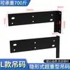 Colgador de Fábrica Colgador Pesado Código Colgante Gabinete Colgante Soporte de Gabinete Baño Soporte Invisible Soporte Colgante Soporte para Mueble de TV Colgante