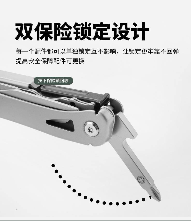 户外多功能钳_10.jpg