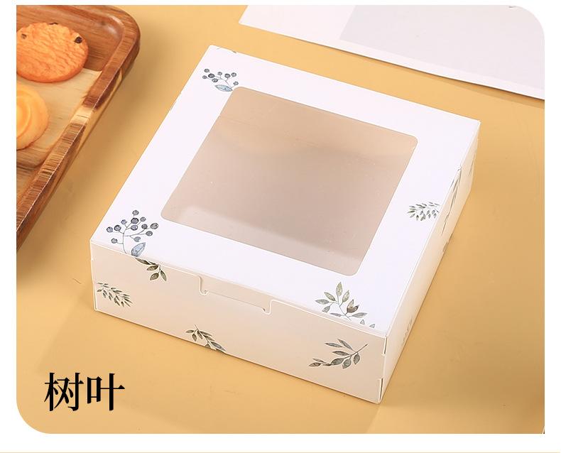 蛋挞 (15).jpg