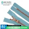 Suministro Directo de Fábrica Original Ykk No. Cremallera de Resina con 5 Dientes Puntiagudos, Alto Brillo, Imitación Cobre, Extremo Cerrado para Zapatos/Accesorios de Bolso