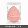 Conjunto de Dedos Buscadores de Pele Luvas de Lavar o Rosto Esponja de Lavar o Rosto Limpeza Lavar o Rosto Suave Remover Máscara de Lama Removedor de Maquiagem Konjac