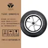 Coleção de Acessórios para Cadeira de Rodas Elétrica Roda Dianteira 8 polegadas 200x50 Roda Dianteira Pequena 10 polegadas 10x2 Roda Giratória Pneu Sólido