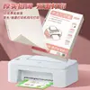 Papel para imprimir ejercicios A4, hojas sueltas sin perforar, desprendible, papel para protección ocular específico para estudiantes, papel de pulpa original, papel de recarga para hojas sueltas