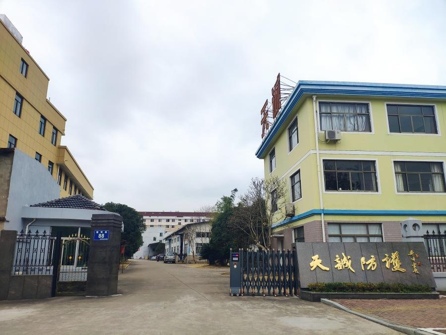 1645063300752_副本