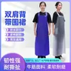 Delantal Impermeable Estilo Correa para Hombres y Mujeres Fábrica de Alimentos Cocina Hogar Impermeable y a Prueba de Aceite PU Transparente Delantal Largo de Tirantes