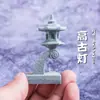 Aquário plantas aquáticas terrário tanque de musgo decoração paisagem lanterna de pedra japonesa ornamento de paisagem esconderijo de caverna para bonsai