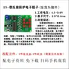 Kit Electrónico para Hacer DIY Guía para Principiantes para Soldadura de Placas de Circuito Componente de Entrenamiento Práctica de Ensamblaje Componentes de Enseñanza