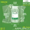 Botella de Muestreo Estéril Engrosada 125ml-1L Botella Redonda Botella de Esterilización por Irradiación Botella de Sellado de Muestras Químicas Experimentales Botella de Plástico