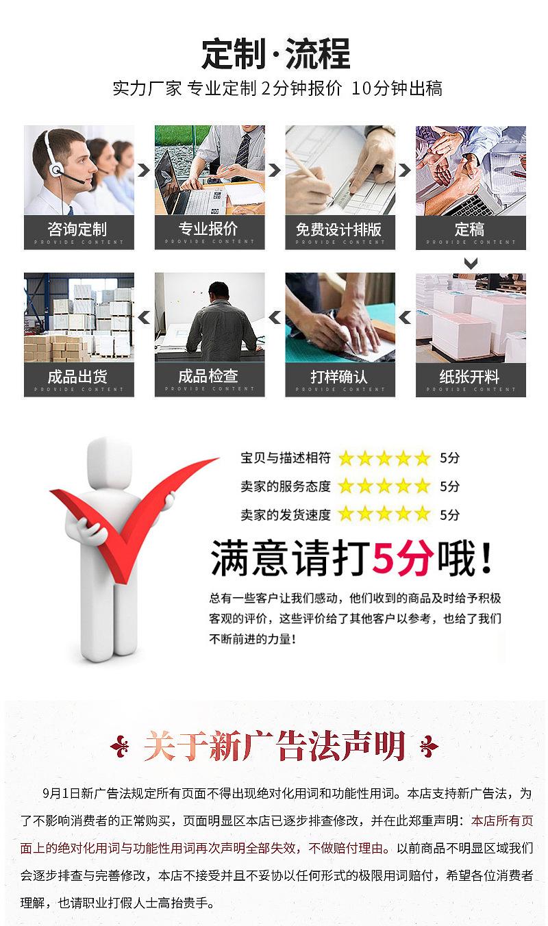 通用详情5