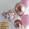 Atacado Coreano Coringa Aniversário Casamento Bola Bobo Transparente Balão Grande Bebê Cem Dias Layout de Fundo Bola Flutuante